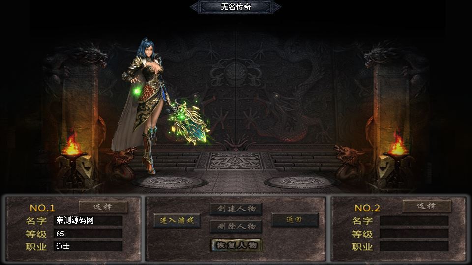 战神引擎传奇手游【无名沉默新UI大背包】2025整理特色服务端+蚂蚁洞+不归路+幽灵船+奴隶洞