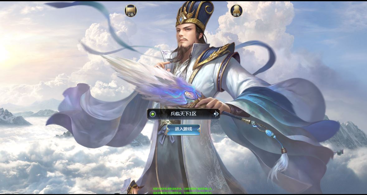 三网H5策略手游【三国·兵临天下代金券内购版】2025最新整理单机一键即玩镜像端+Linux手工服务端+管理后台+教程