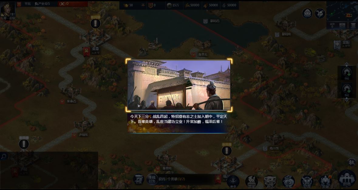 三网H5策略手游【三国·兵临天下代金券内购版】2025最新整理单机一键即玩镜像端+Linux手工服务端+管理后台+教程