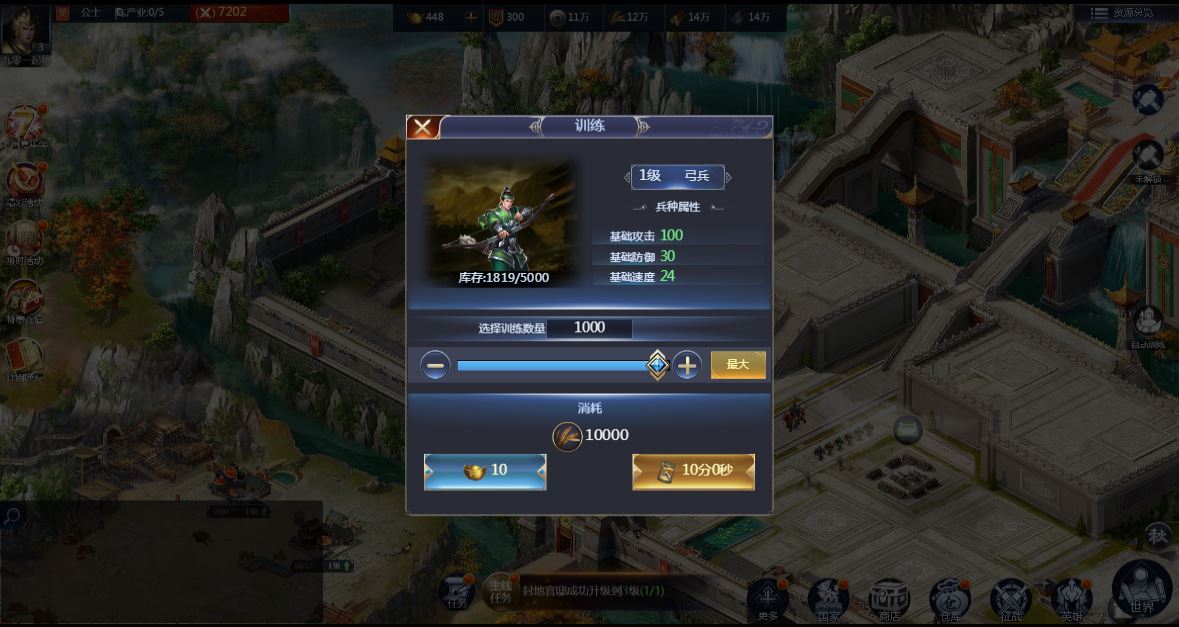 三网H5策略手游【三国·兵临天下代金券内购版】2025最新整理单机一键即玩镜像端+Linux手工服务端+管理后台+教程