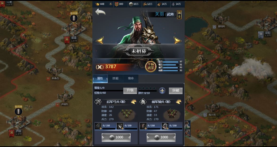 三网H5策略手游【三国·兵临天下代金券内购版】2025最新整理单机一键即玩镜像端+Linux手工服务端+管理后台+教程