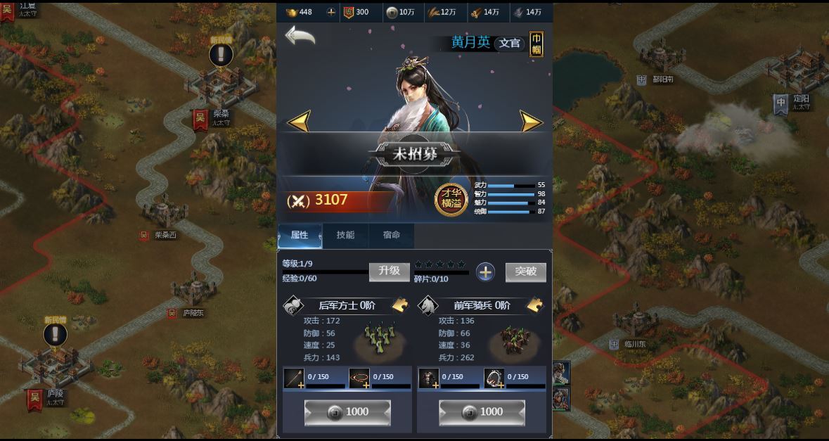 三网H5策略手游【三国·兵临天下代金券内购版】2025最新整理单机一键即玩镜像端+Linux手工服务端+管理后台+教程