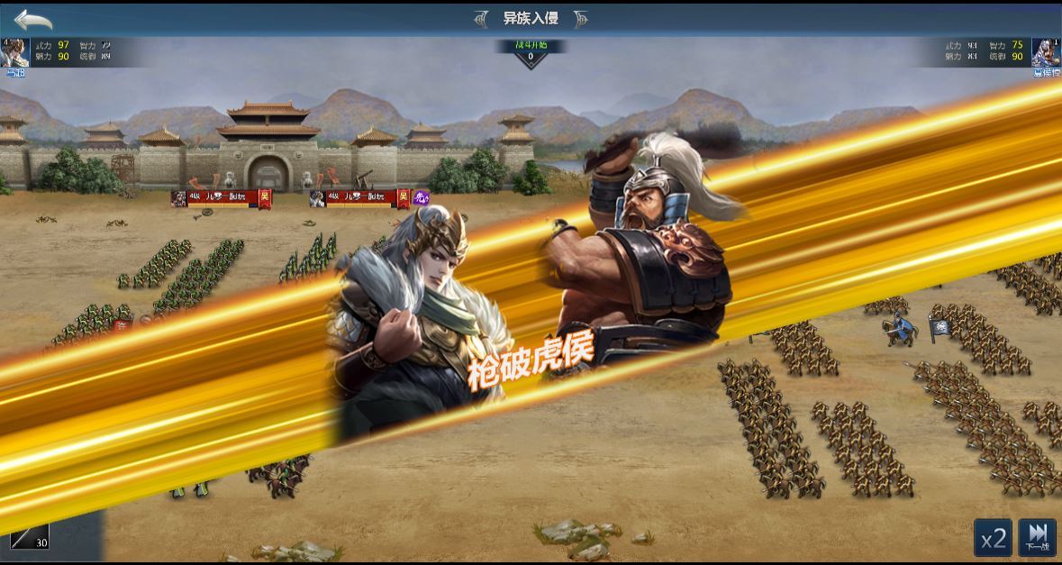 三网H5策略手游【三国·兵临天下代金券内购版】2025最新整理单机一键即玩镜像端+Linux手工服务端+管理后台+教程