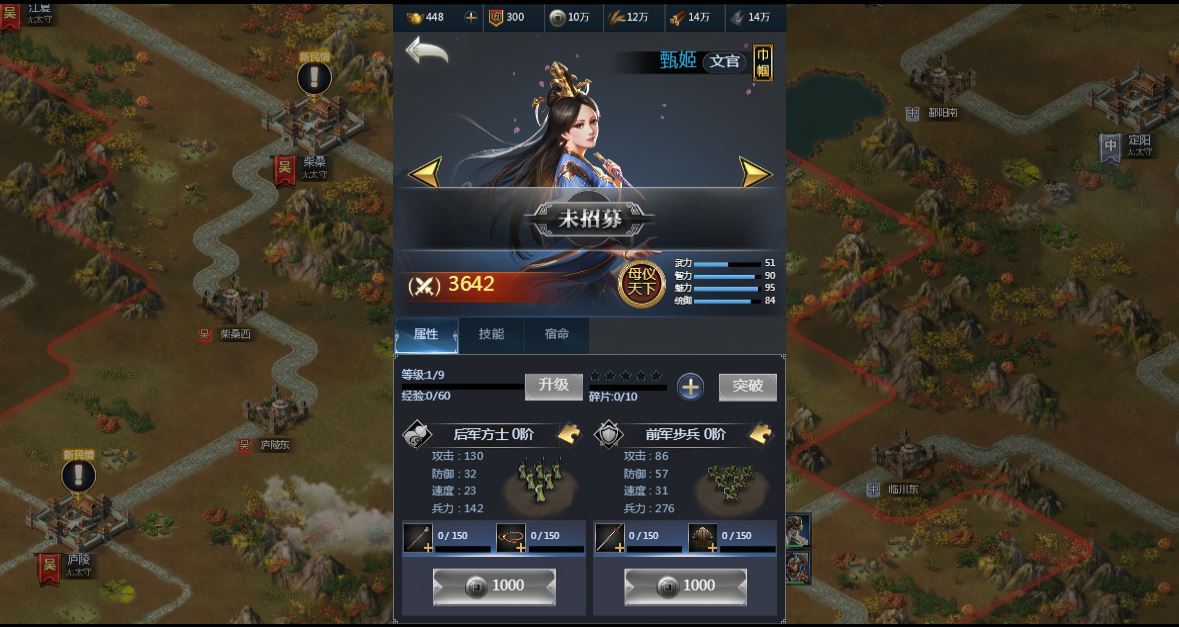 三网H5策略手游【三国·兵临天下代金券内购版】2025最新整理单机一键即玩镜像端+Linux手工服务端+管理后台+教程