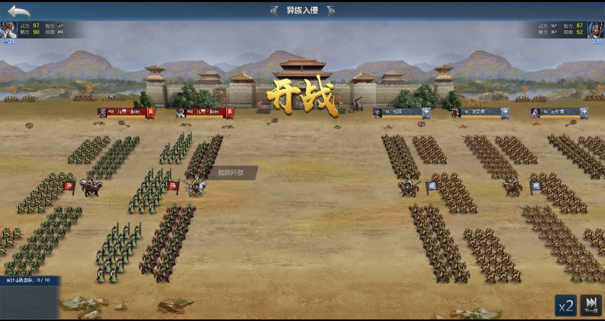 三网H5策略手游【三国·兵临天下代金券内购版】2025最新整理单机一键即玩镜像端+Linux手工服务端+管理后台+教程