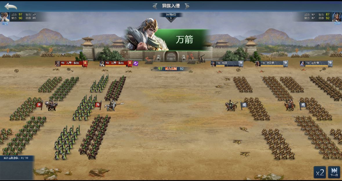 三网H5策略手游【三国·兵临天下代金券内购版】2025最新整理单机一键即玩镜像端+Linux手工服务端+管理后台+教程