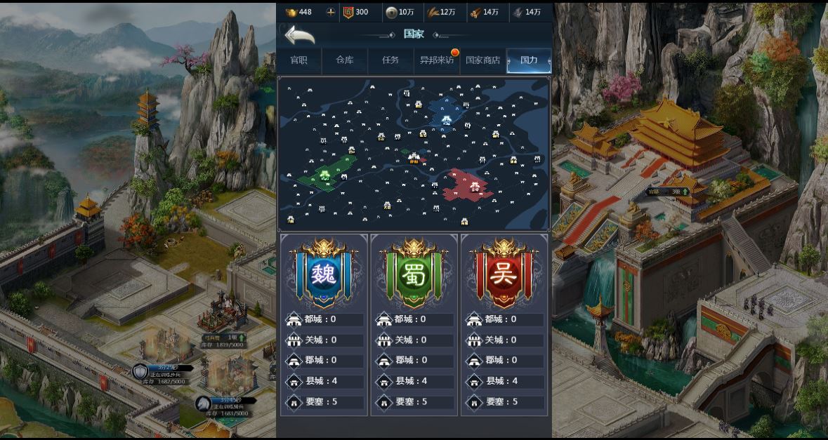 三网H5策略手游【三国·兵临天下代金券内购版】2025最新整理单机一键即玩镜像端+Linux手工服务端+管理后台+教程