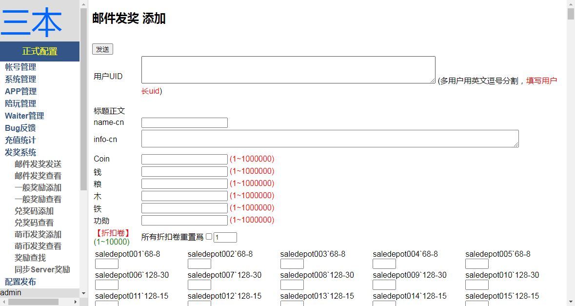 三网H5策略手游【三国·兵临天下代金券内购版】2025最新整理单机一键即玩镜像端+Linux手工服务端+管理后台+教程