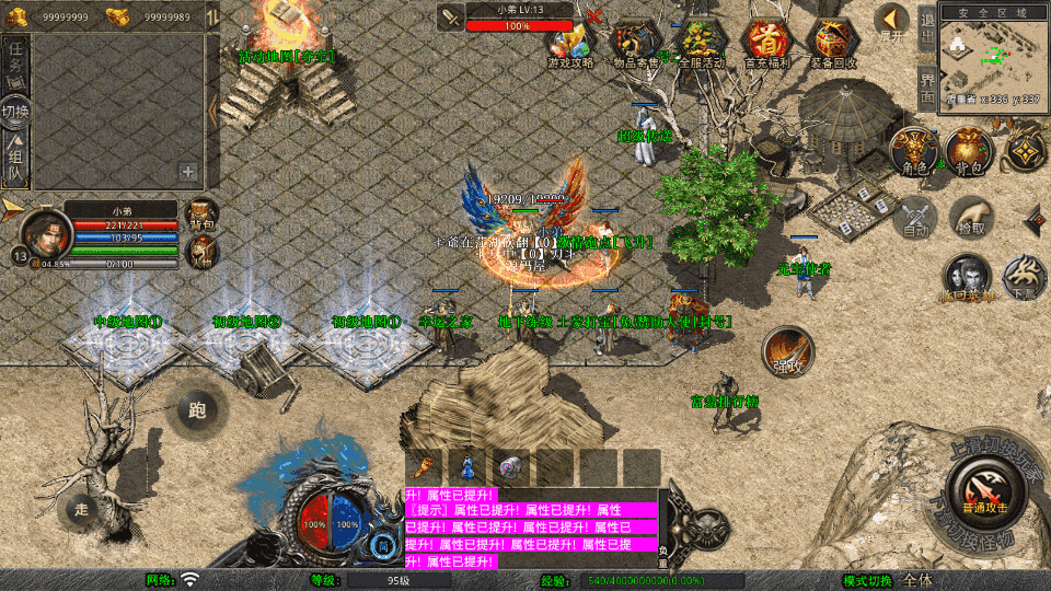 XO三端引擎传奇手游【1.80烈火合击】最新整理Win系服务端+PC安卓苹果三端+加密工具+详细搭建教程