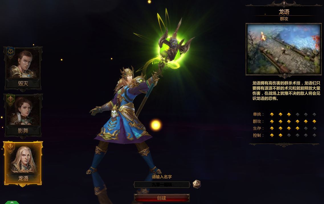 典藏奇幻页游【奇幻世界】2025最新整理Win一键服务端+教程