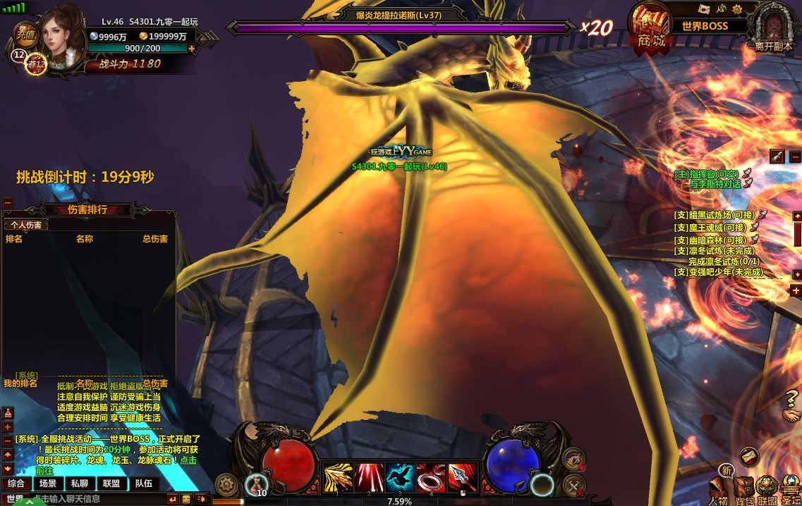 典藏奇幻页游【奇幻世界】2025最新整理Win一键服务端+教程