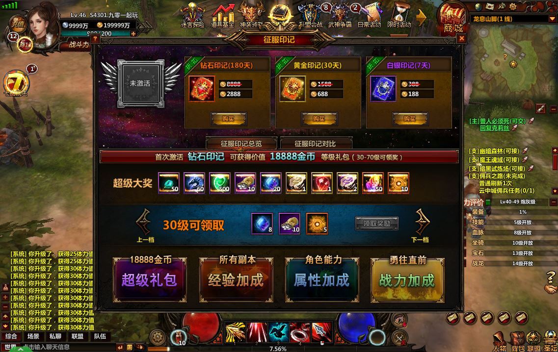 典藏奇幻页游【奇幻世界】2025最新整理Win一键服务端+教程