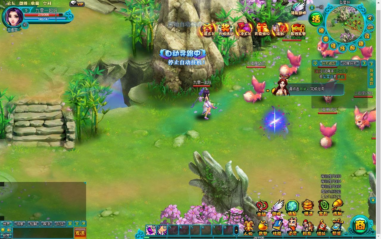 典藏MMORPG页游【醉西游之天尊封神】2025最新整理Win一键服务端+GM工具+清档+教程