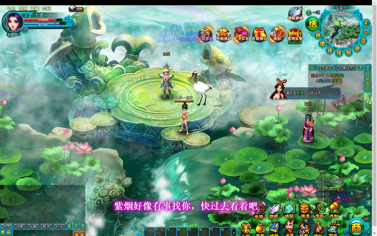 典藏MMORPG页游【醉西游之天尊封神】2025最新整理Win一键服务端+GM工具+清档+教程