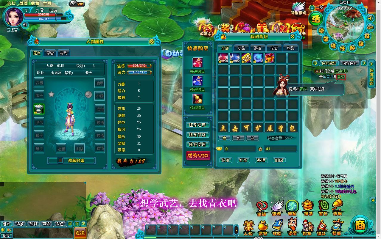 典藏MMORPG页游【醉西游之天尊封神】2025最新整理Win一键服务端+GM工具+清档+教程