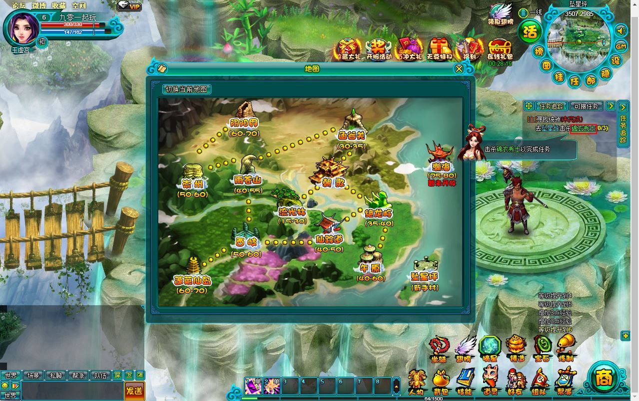 典藏MMORPG页游【醉西游之天尊封神】2025最新整理Win一键服务端+GM工具+清档+教程