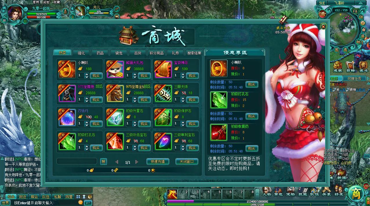 典藏武侠页游【飘渺雪域典藏版】2025最新整理Win一键服务端+充值教程+清档+详细外网搭建教程