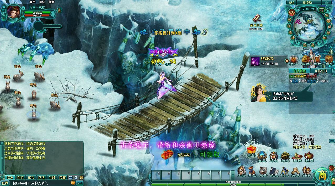 典藏武侠页游【飘渺雪域典藏版】2025最新整理Win一键服务端+充值教程+清档+详细外网搭建教程