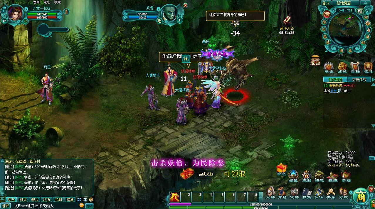 典藏武侠页游【飘渺雪域典藏版】2025最新整理Win一键服务端+充值教程+清档+详细外网搭建教程