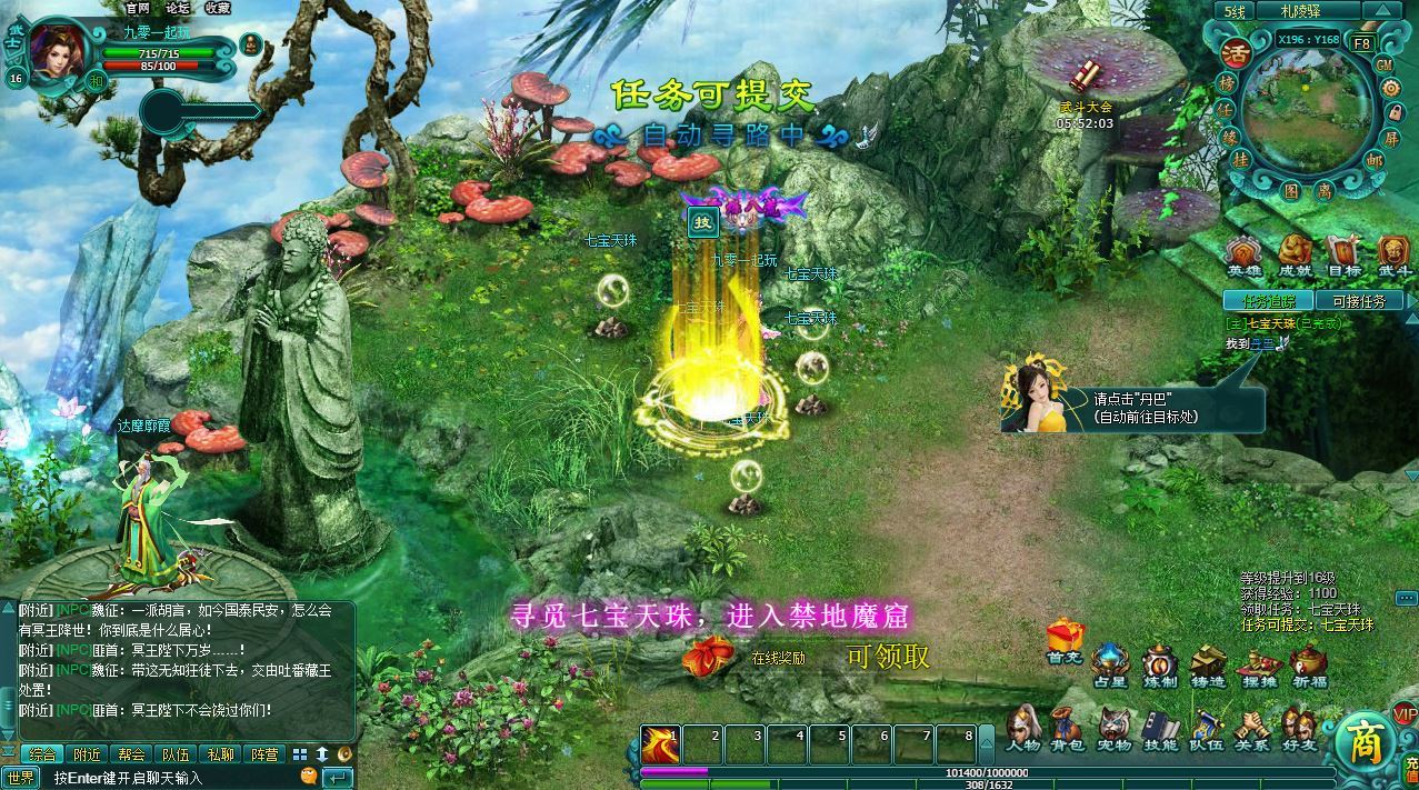 典藏武侠页游【飘渺雪域典藏版】2025最新整理Win一键服务端+充值教程+清档+详细外网搭建教程