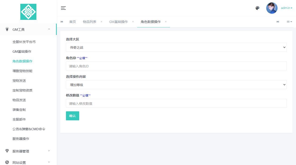 Compress_gm.jpg Compress_gm.jpg