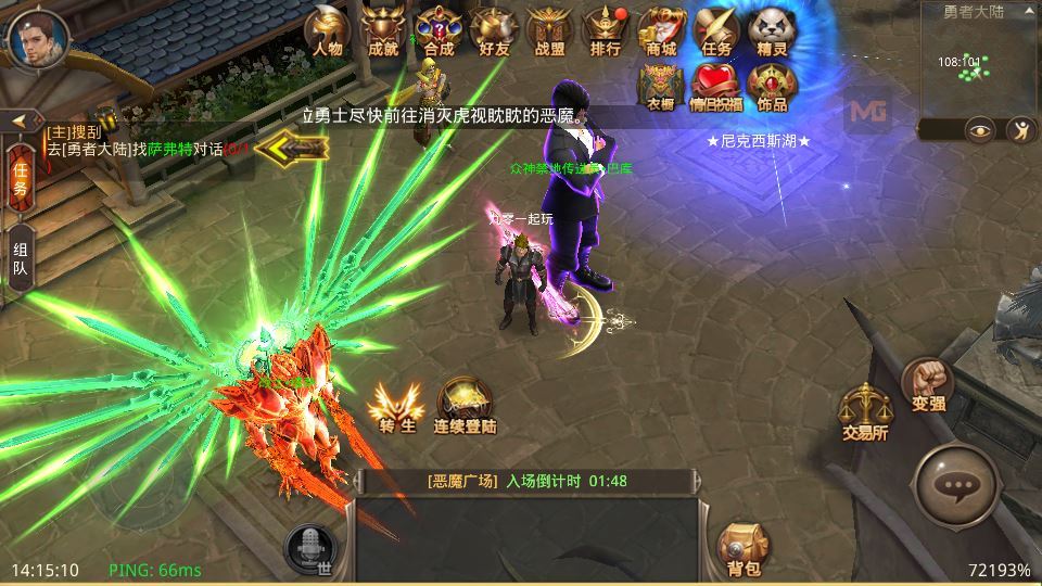 3D魔幻手游【全民奇迹9.7跨服修复版】2025最新整理Win一键服务端+加解密工具+GM授权后台+教程