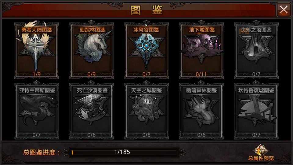 3D魔幻手游【全民奇迹9.7跨服修复版】2025最新整理Win一键服务端+加解密工具+GM授权后台+教程