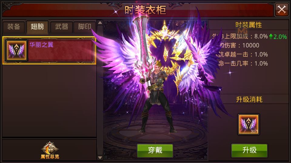 3D魔幻手游【全民奇迹9.7跨服修复版】2025最新整理Win一键服务端+加解密工具+GM授权后台+教程