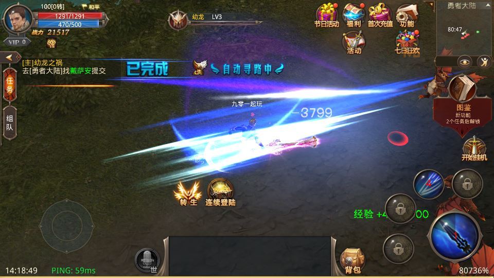 3D魔幻手游【全民奇迹9.7跨服修复版】2025最新整理Win一键服务端+加解密工具+GM授权后台+教程