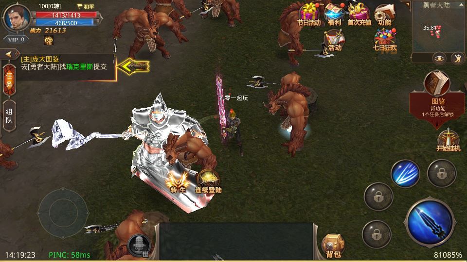 3D魔幻手游【全民奇迹9.7跨服修复版】2025最新整理Win一键服务端+加解密工具+GM授权后台+教程