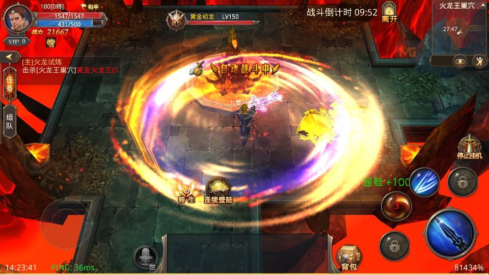 3D魔幻手游【全民奇迹9.7跨服修复版】2025最新整理Win一键服务端+加解密工具+GM授权后台+教程