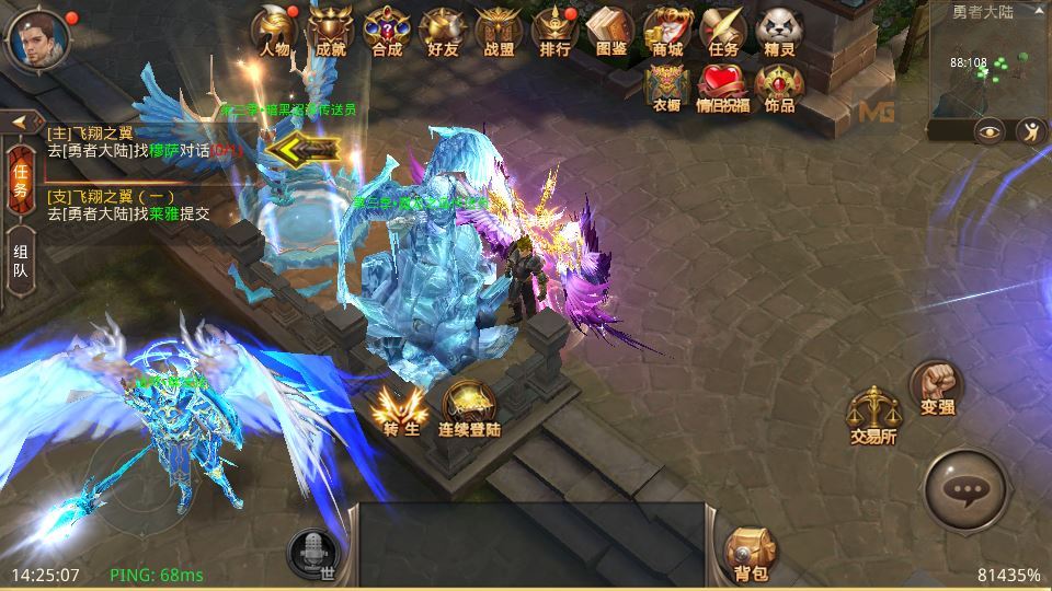 3D魔幻手游【全民奇迹9.7跨服修复版】2025最新整理Win一键服务端+加解密工具+GM授权后台+教程