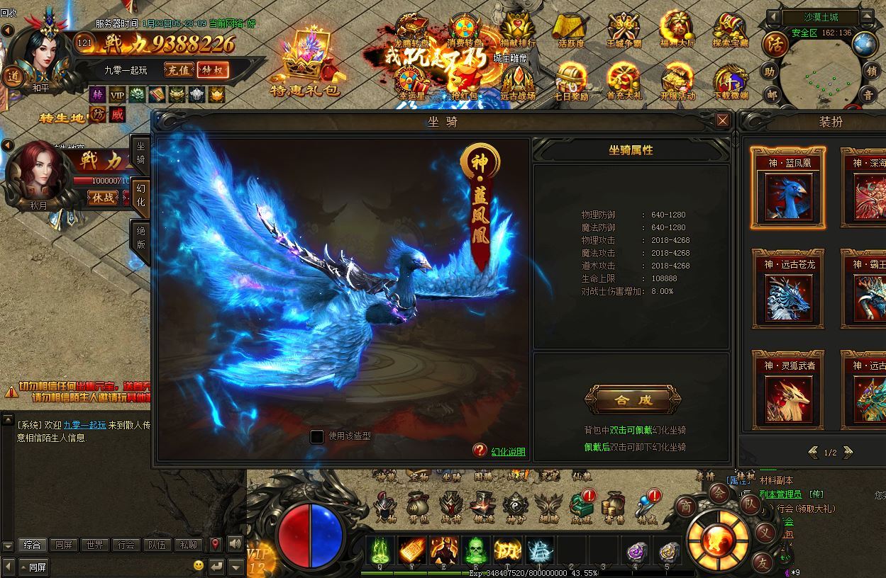 典藏传奇页游【烈火焚天之散人传说】2025最新整理Win一键即玩服务端+GM工具+外网教程