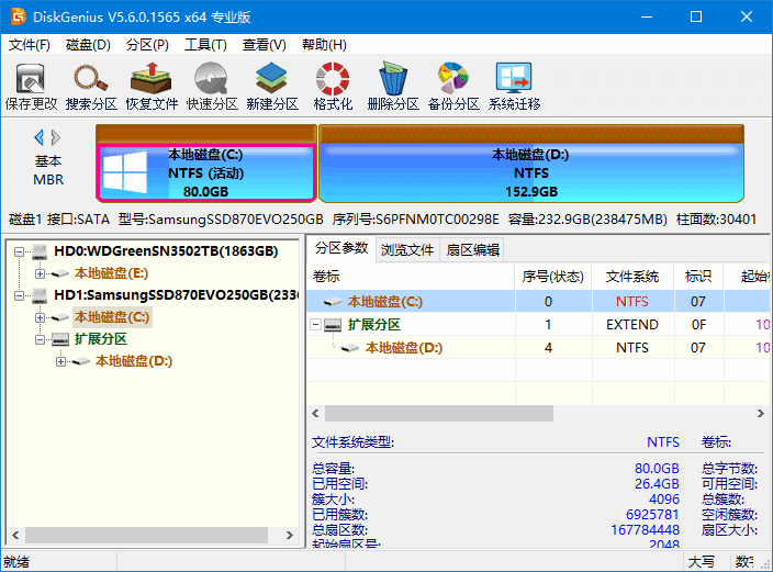 DiskGenius v6.0.0.1631 数据恢复、硬盘分区、备份软件，汉化破解绿色单文件