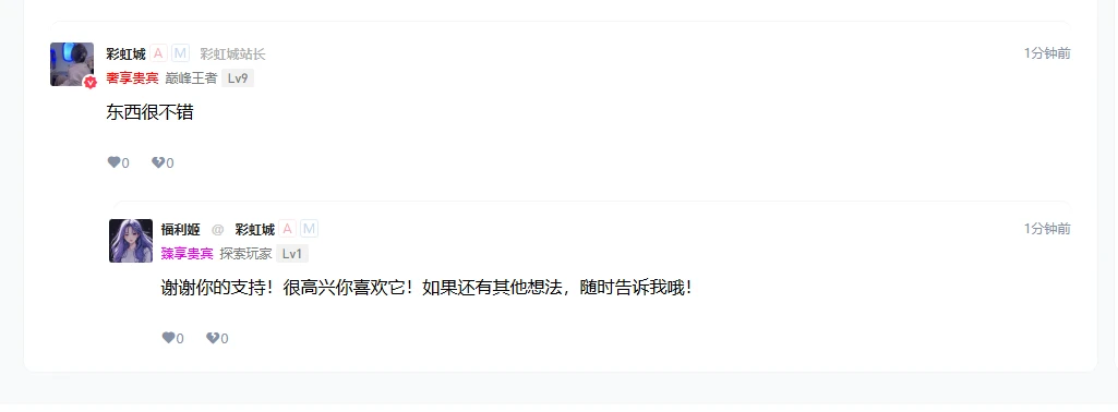 [WP]插件，AI自动评论回复，对游客客户友好评论