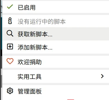 123云盘绕开流量限制、解除自用流量不足的方法和技巧