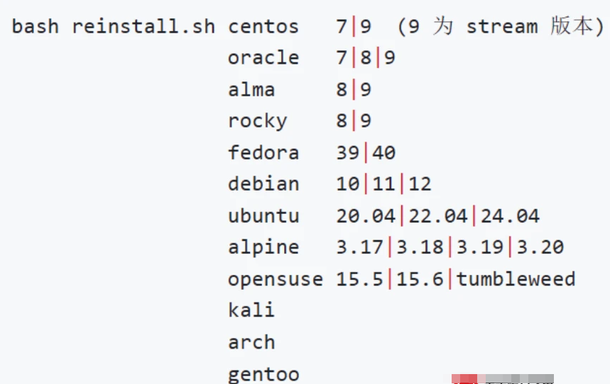 Linux常用一键脚本-实用工具库