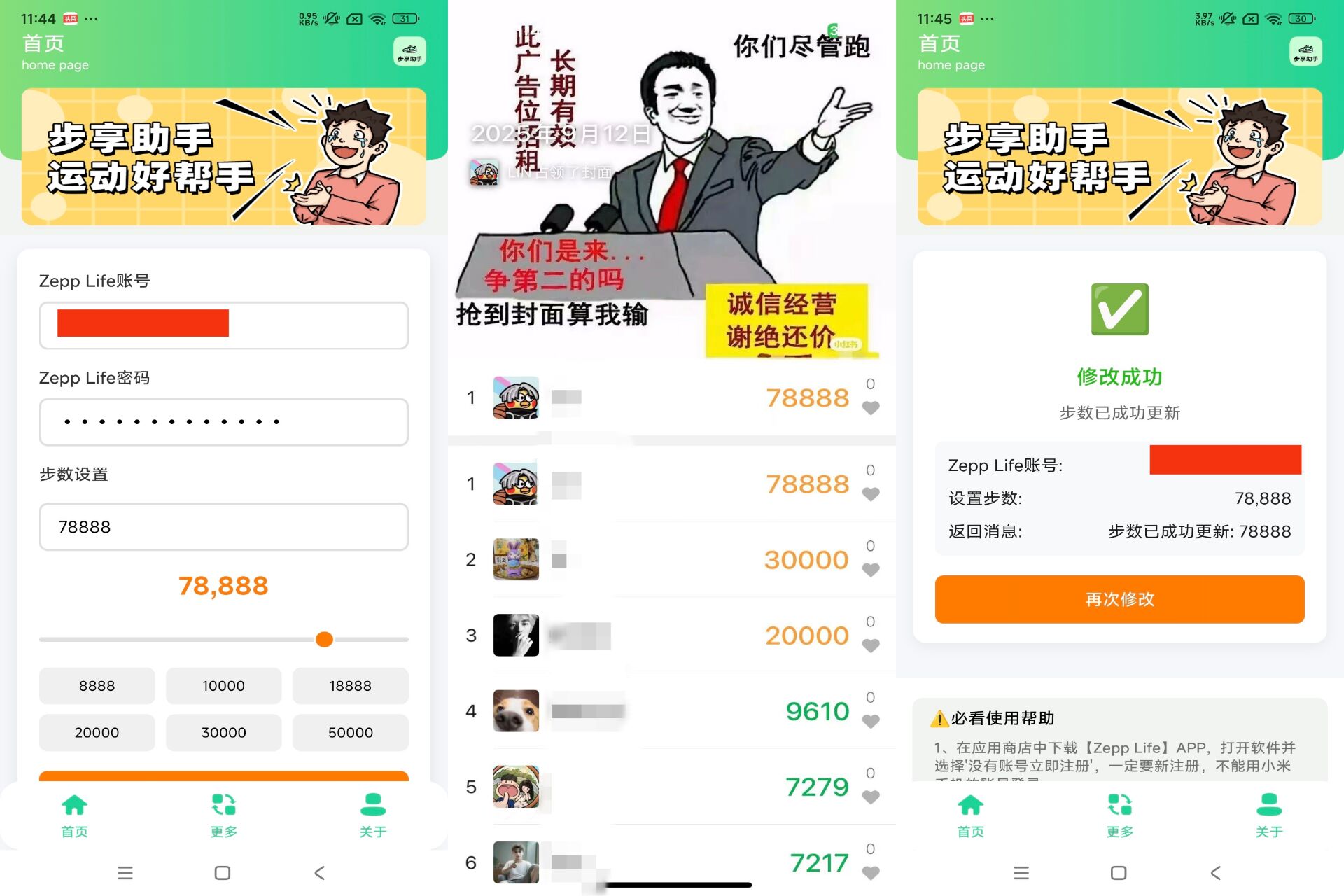 苹果cms v10 模版 seo必备模版 高价买的