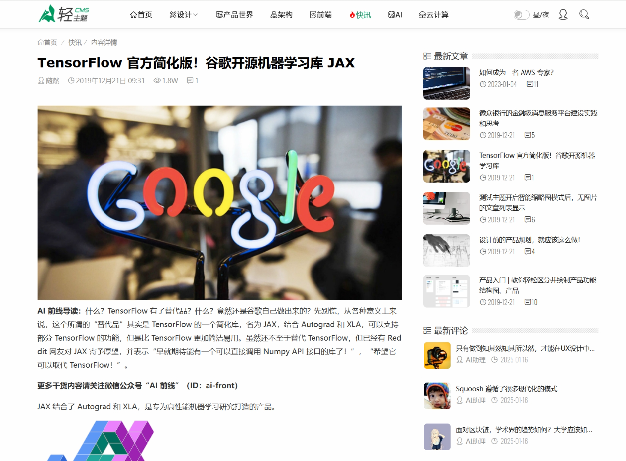 ZBlog响应式cms轻主题博客模板 利SEO排名新闻资讯知识类网站源码