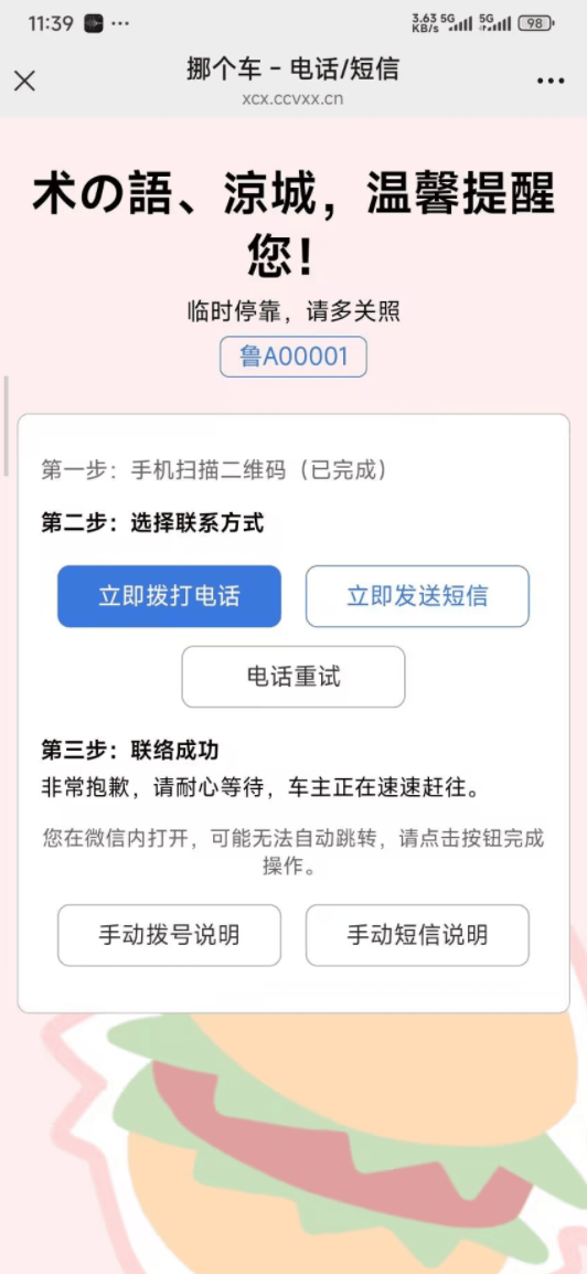 QQ截图20251002140916.png QQ截图20251002140916.png