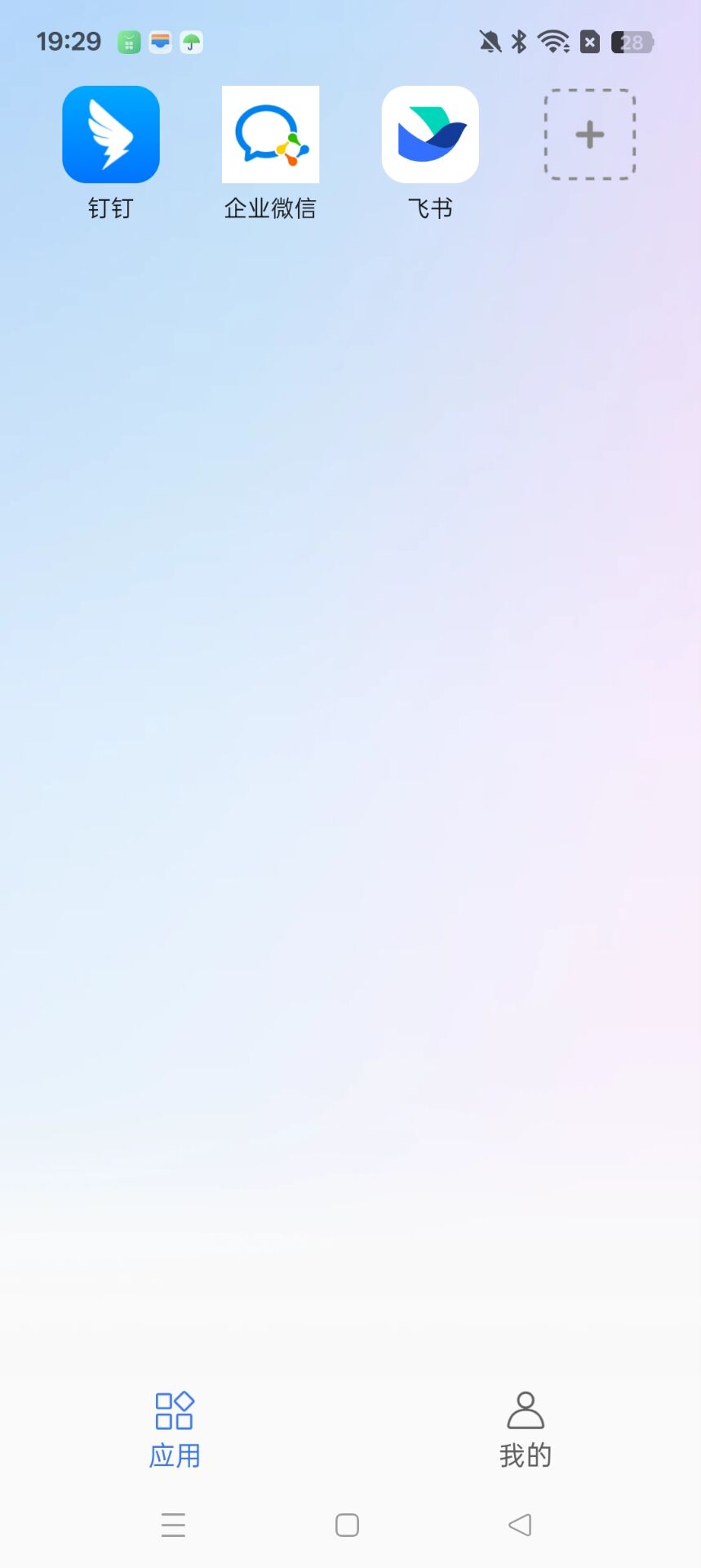 8AACCCDDB9836BD604DF47DDE10F375A.jpg 魔盒Pro 1.8.1----分身多开、打卡