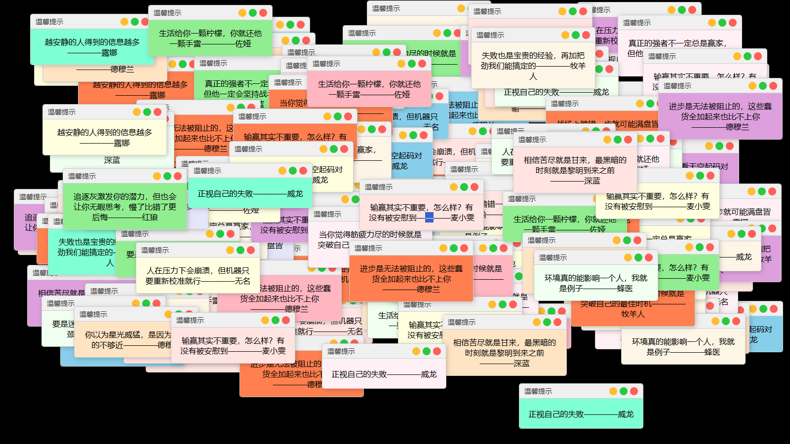 抖音很火的多弹窗系统源码 多用户版 附教程