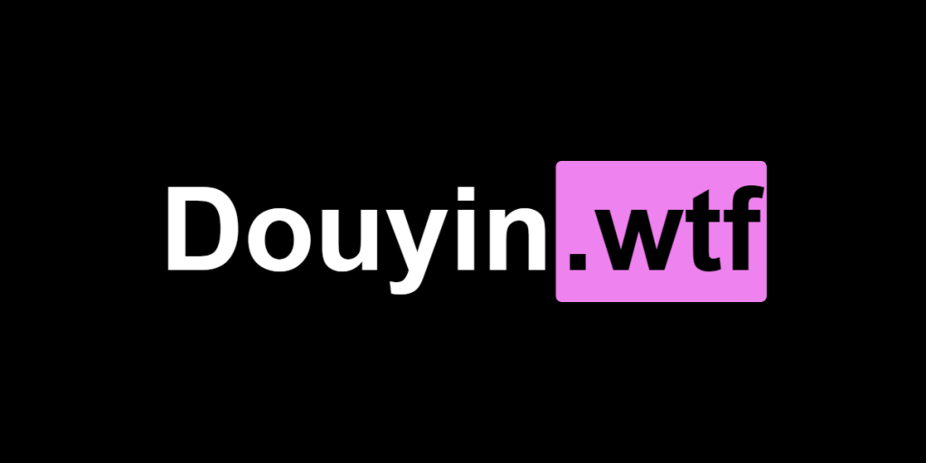 想把自己发过的抖音存档,有合规工具吗?Douyin_TikTok_Download_API:2.1 万星的自托管接口