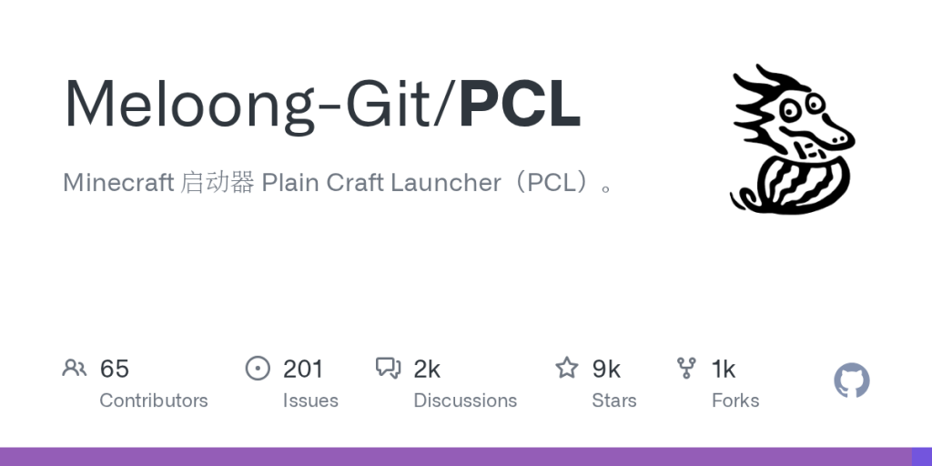 Meloong-Git/PCL