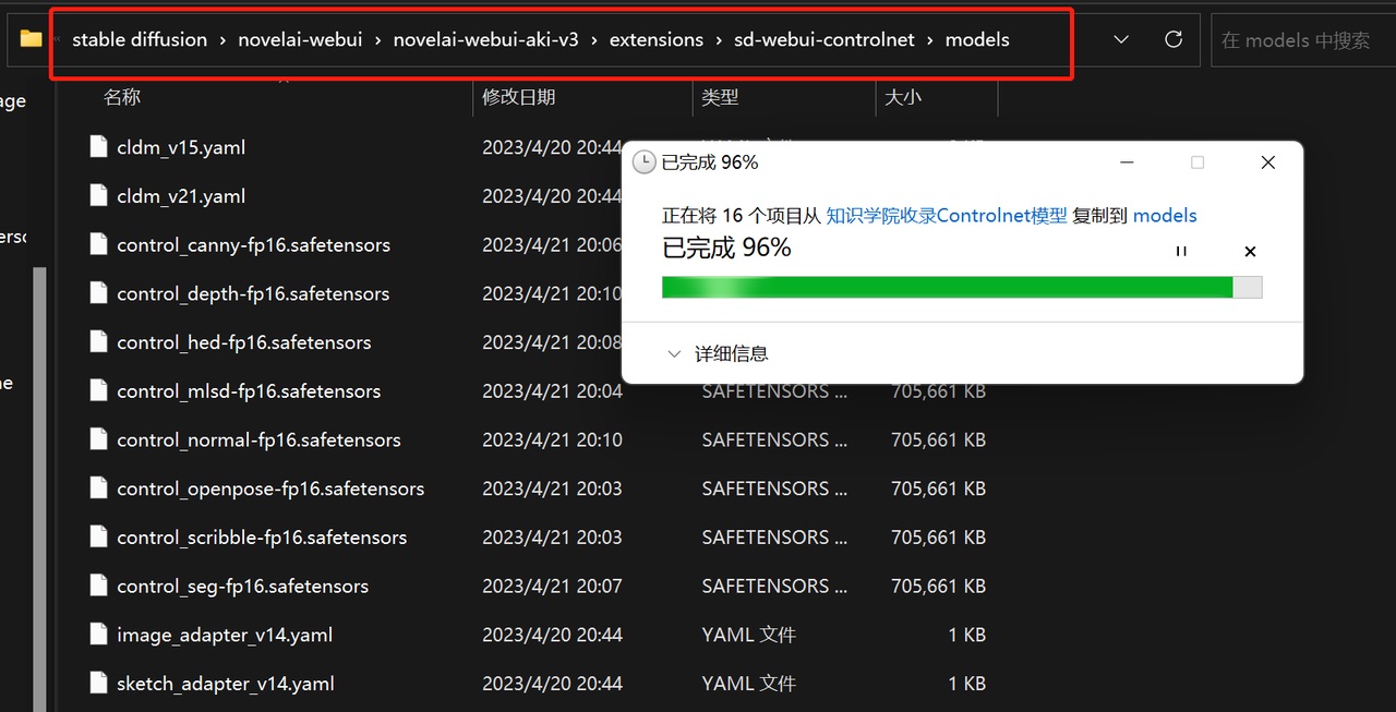 Stable Diffusion进阶!姥姥都能看懂的ControlNet超全教程