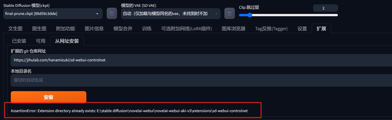 Stable Diffusion进阶!姥姥都能看懂的ControlNet超全教程