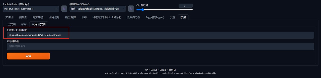 Stable Diffusion进阶!姥姥都能看懂的ControlNet超全教程
