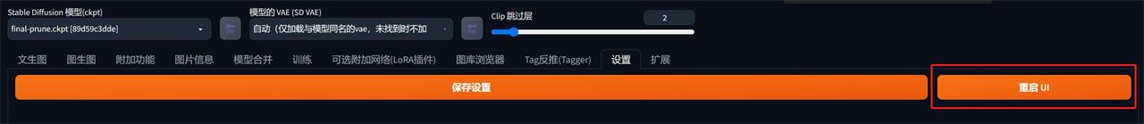 Stable Diffusion进阶!姥姥都能看懂的ControlNet超全教程