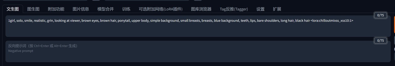 Stable Diffusion进阶!姥姥都能看懂的ControlNet超全教程