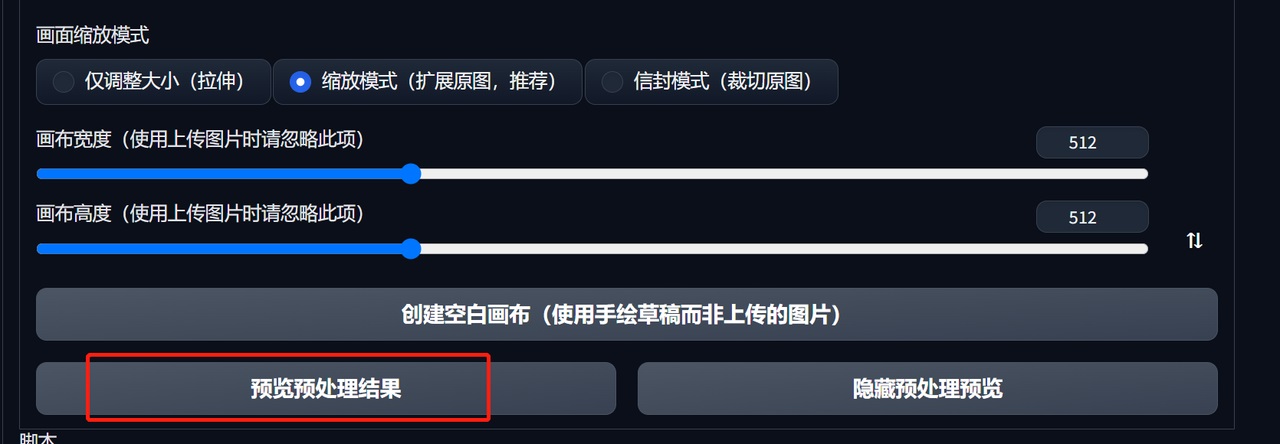 Stable Diffusion进阶!姥姥都能看懂的ControlNet超全教程